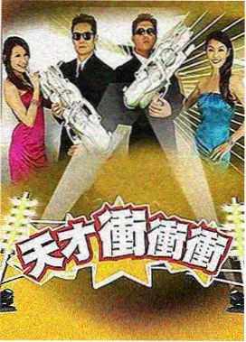 芭乐视频综艺高光合集封面